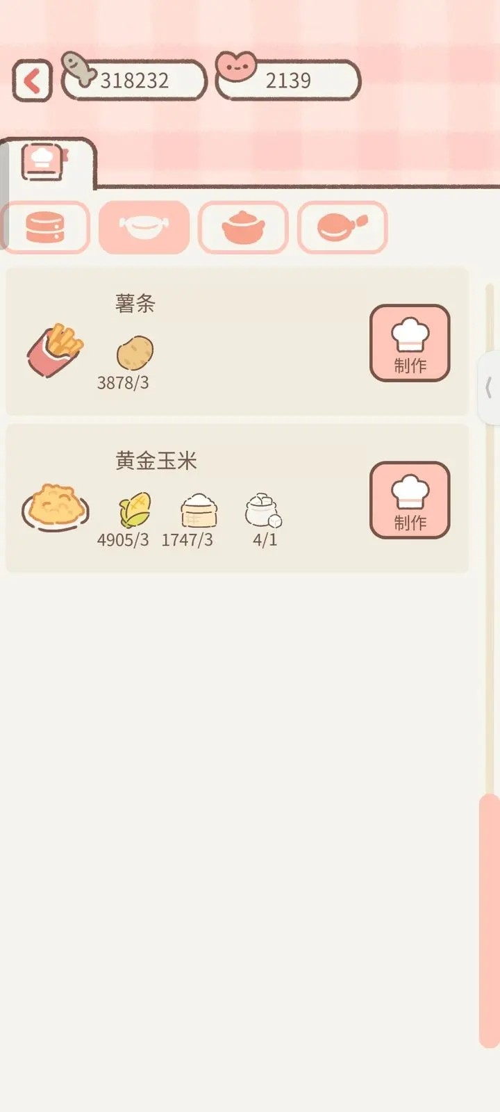遇见你的猫国际版