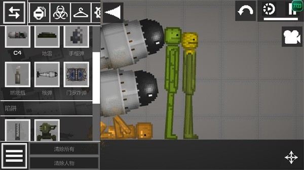 甜瓜游乐场7723自带模组版