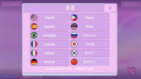 加查Nox完整版