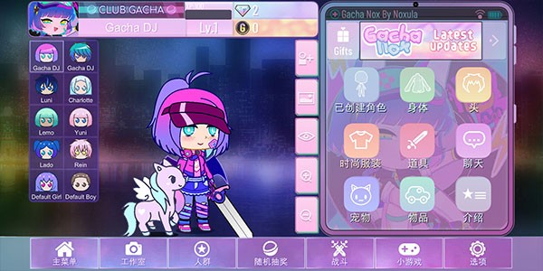 加查Nox完整版