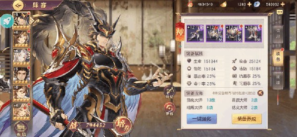 三国志幻想大陆盛夏服