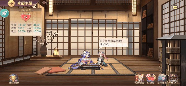 三国志幻想大陆盛夏服