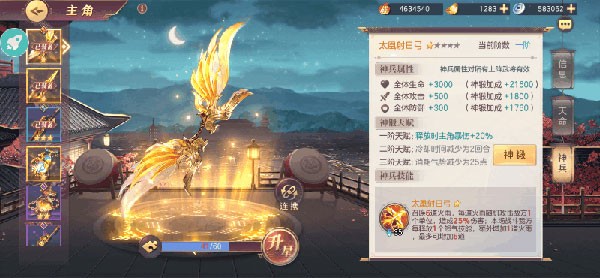三国志幻想大陆盛夏服