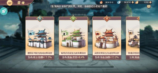 三国志幻想大陆盛夏服