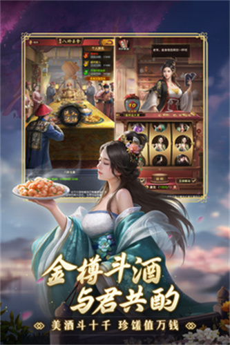 极品芝麻官百度版