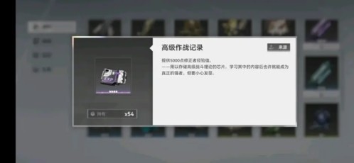 深空之眼国际服