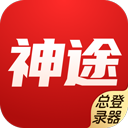 天王神途最新版