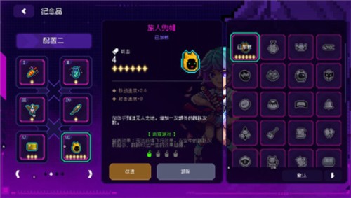 霓虹深渊免费版