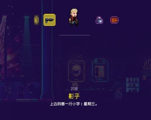 霓虹深渊免费版