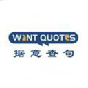 据意查句WantQuotes