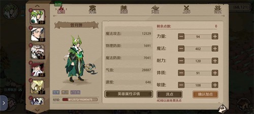 时间之钥