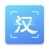 汉王扫描王