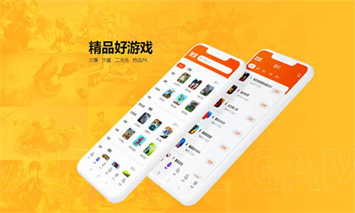 233乐园安卓版
