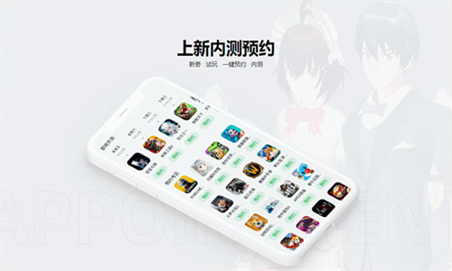 233乐园安卓版