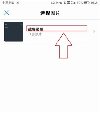 网易云游戏最新版