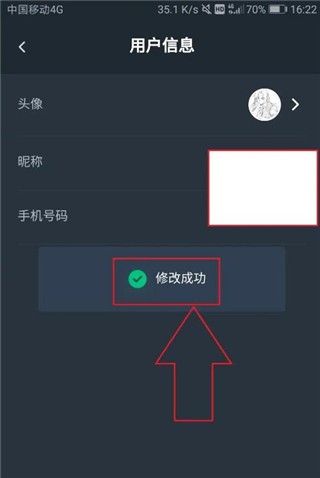 网易云游戏最新版