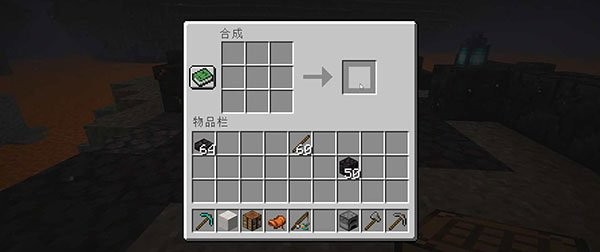我的世界官服