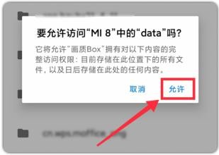 画质怪兽120帧安卓和平精英版