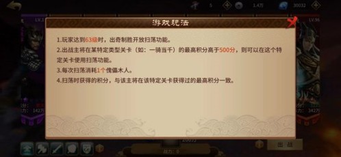 极无双手游