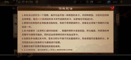 极无双手游