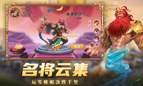 快来当领主手机版