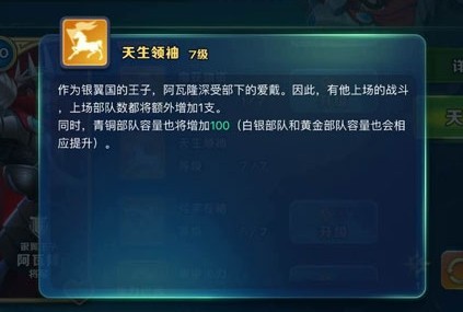 剑与家园单机版