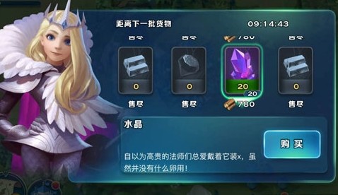 剑与家园单机版