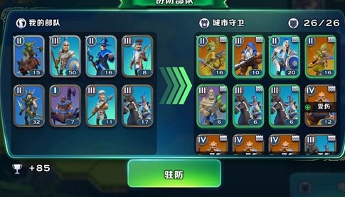 剑与家园单机版