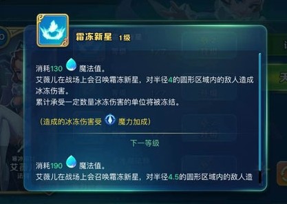 剑与家园单机版