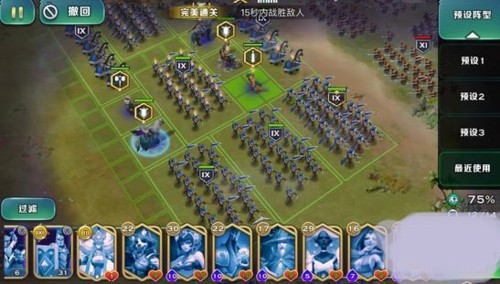 剑与家园单机版