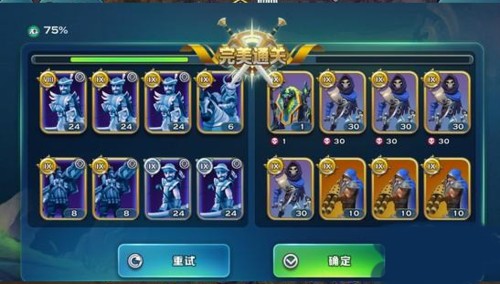 剑与家园单机版