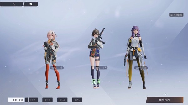 尘白禁区国服