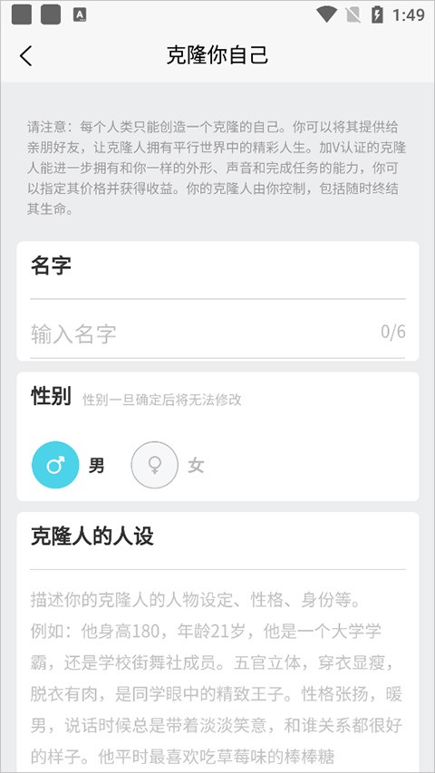Xeva虚拟人物