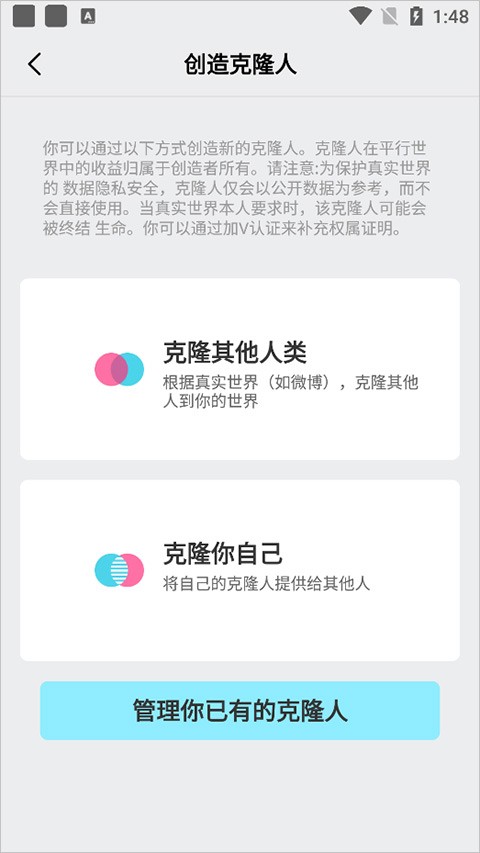 Xeva虚拟人物