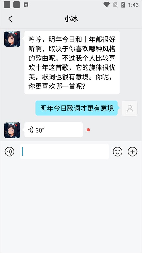 Xeva虚拟人物