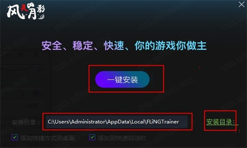 风灵月影手机版
