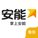 安能物流