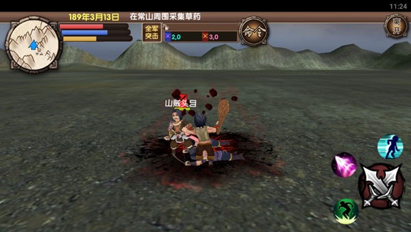 三国大时代5单机版