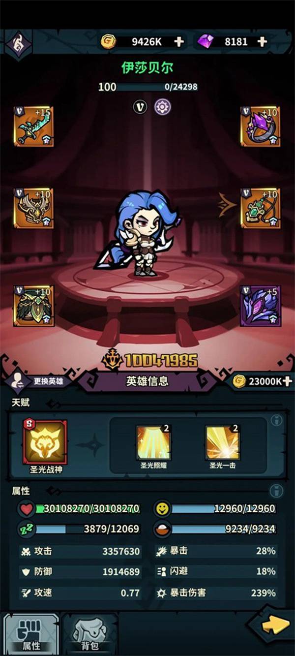 佣兵小镇手机版