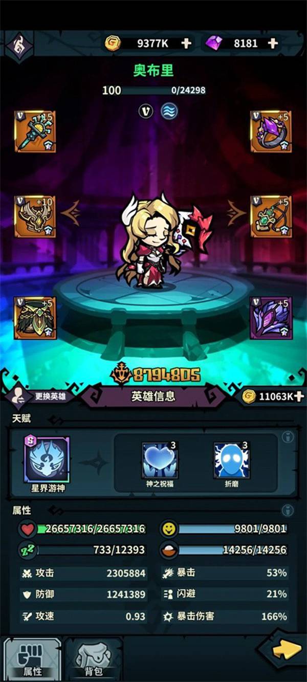 佣兵小镇手机版