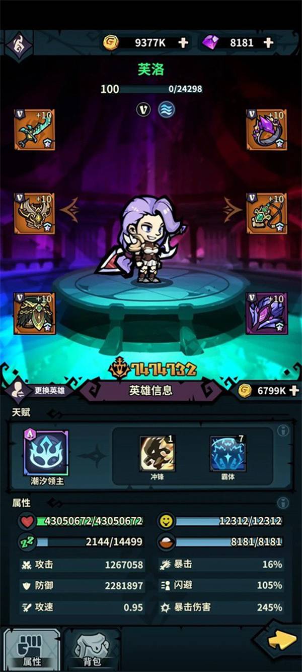 佣兵小镇手机版