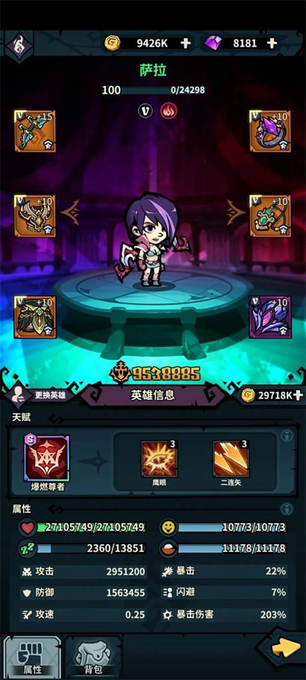 佣兵小镇手机版