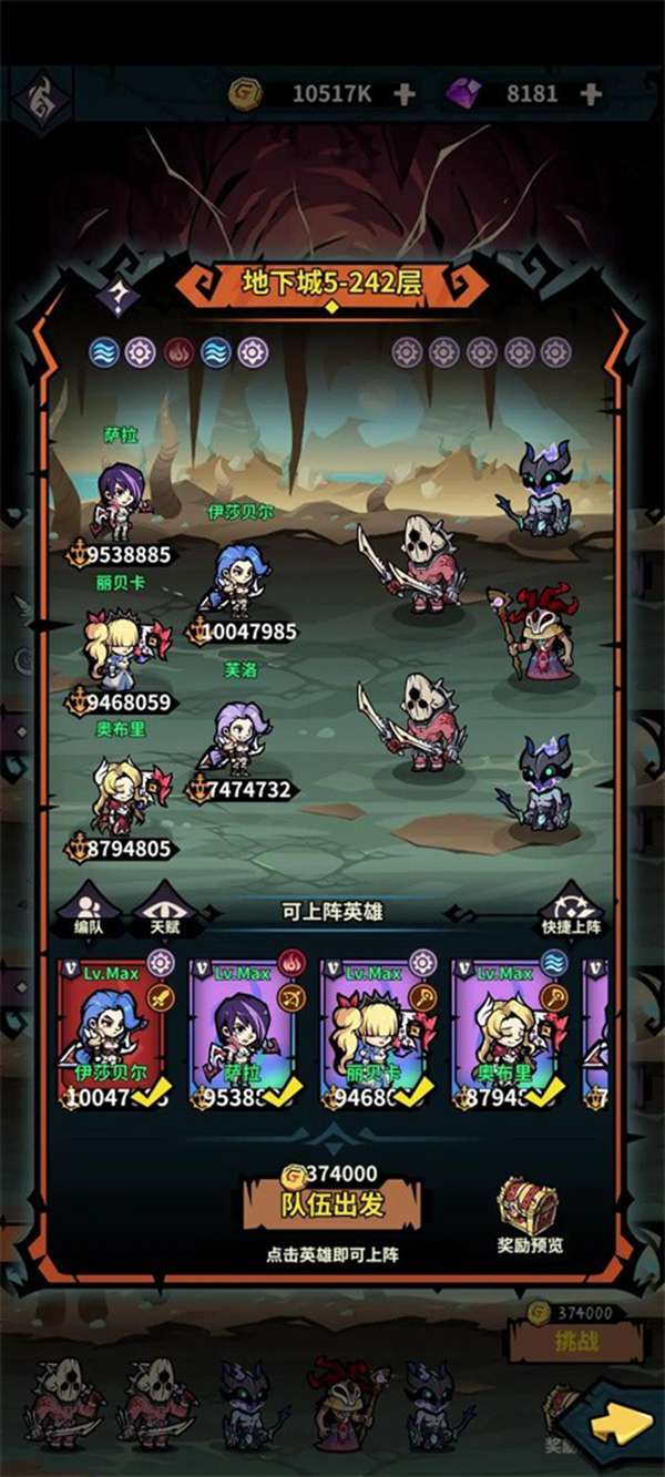佣兵小镇手机版