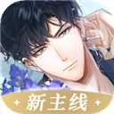 光与夜之恋渠道服