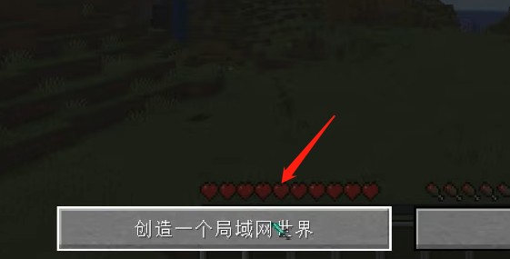 HMCL启动器手机版