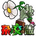 植物大战僵尸杂交版2手机版