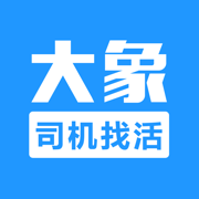 大象找活