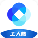 新薪通工人版