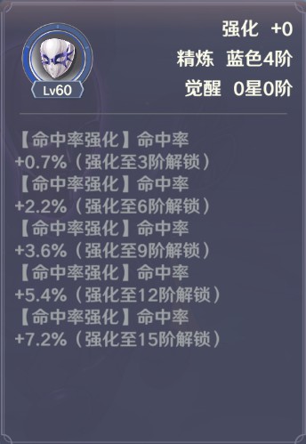 圣斗士星矢重生2折扣版