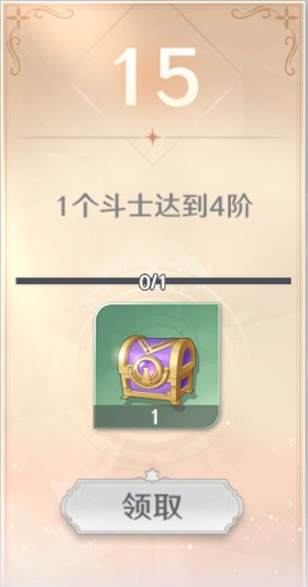 圣斗士星矢重生2折扣版